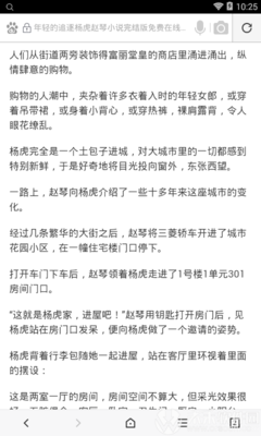 开云app官网入口手机版